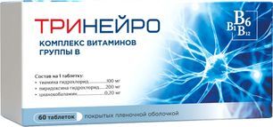 Тринейро 200мг+100мг+0,2мг 60 шт. таблетки покрытые пленочной оболочкой Тринейро 200мг+100мг+0,2мг 60 шт. таблетки покрытые пленочной оболочкой