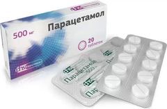 Парацетамол 500мг 20 шт. таблетки Фармстандарт-Лексредства