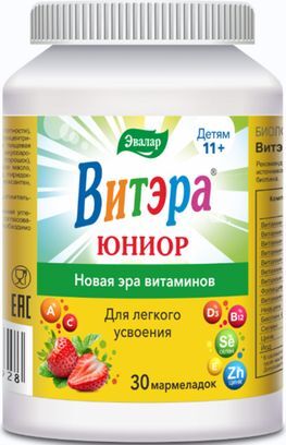Витэра Юниор пастилки жевательные 30 шт. Витэра Юниор пастилки жевательные 30 шт.