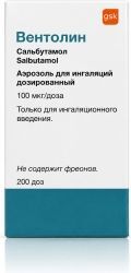 Вентолин 100мкг/доза 200доз аэрозоль для ингаляций дозированный