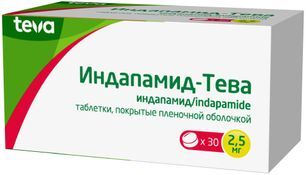 Индапамид-Тева 2,5мг 30 шт. таблетки покрытые пленочной оболочкой Индапамид-Тева 2,5мг 30 шт. таблетки покрытые пленочной оболочкой