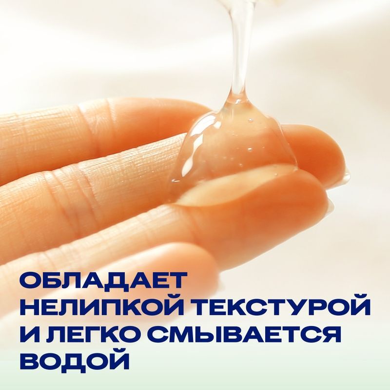 Дюрекс гель-смазка Нэйчералс 100мл Ssl Healthcare Manufacturing S.A., фото №5