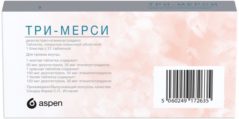 Три-Мерси 21 шт. таблетки, фото №2