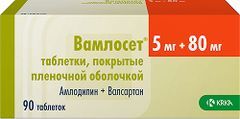 Вамлосет 5мг+80мг 90 шт. таблетки покрытые пленочной оболочкой Крка-Рус Вамлосет 5мг+80мг 90 шт. таблетки покрытые пленочной оболочкой Крка-Рус