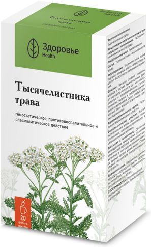 Тысячелистник Трава 20 шт. фильтр-пакет Здоровье Тысячелистник Трава 20 шт. фильтр-пакет Здоровье