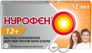 Нурофен 12+ 200мг 12 шт. таблетки покрытые пленочной оболочкой . Нурофен 12+ 200мг 12 шт. таблетки покрытые пленочной оболочкой .