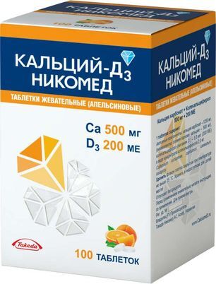 Кальций-д3 никомед 100 шт. таблетки жевательные апельсин