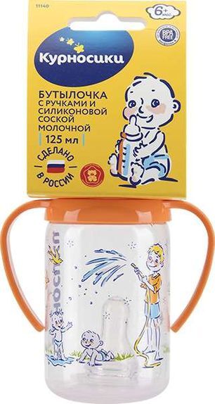 Курносики бутылочка полипропиленовая с ручками и силиконовой соской "Колобок" 11140 6+ 125мл Мир Детства Курносики бутылочка полипропиленовая с ручками и силиконовой соской "Колобок" 11140 6+ 125мл Мир Детства