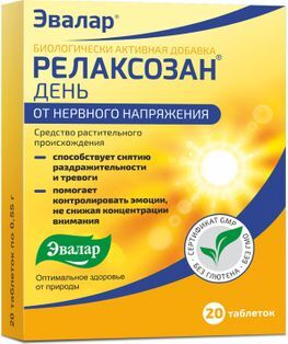Релаксозан День таблетки покрытые оболочкой 20 шт. Эвалар