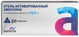 Уголь активированный авексима 250мг 50 шт. таблетки анжеро-судженский химико-фармацевтический завод ( Уголь активированный авексима 250мг 50 шт. таблетки анжеро-судженский химико-фармацевтический завод (