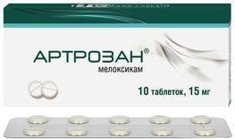 Артрозан 15мг 10 шт. таблетки Артрозан 15мг 10 шт. таблетки
