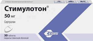 Стимулотон 50мг 30 шт. таблетки покрытые пленочной оболочкой