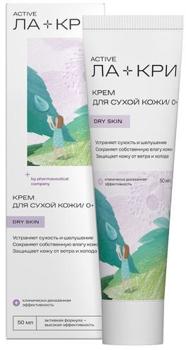 Ла-кри крем для сухой кожи 50мл Ла-кри крем для сухой кожи 50мл