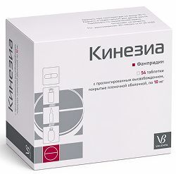 Кинезиа 10мг 54 шт. таблетки с пролонгированным высвобождением покрытые пленочной оболочкой Кинезиа 10мг 54 шт. таблетки с пролонгированным высвобождением покрытые пленочной оболочкой