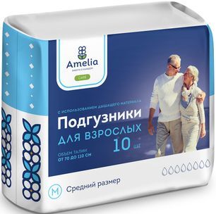 Амелия подгузники для взрослых размер M 10 шт. Гигровата Амелия подгузники для взрослых размер M 10 шт. Гигровата