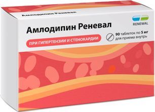 Амлодипин реневал 5мг 90 шт. таблетки Амлодипин реневал 5мг 90 шт. таблетки