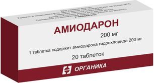 Амиодарон 200мг 20 шт. таблетки Амиодарон 200мг 20 шт. таблетки