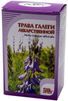 галега купить в аптеке