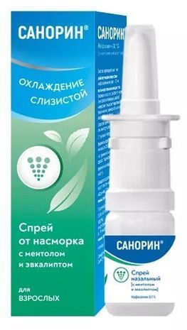 Санорин 0,1% 10мл спрей назальный с ментолом и эвкалиптом Санорин 0,1% 10мл спрей назальный с ментолом и эвкалиптом