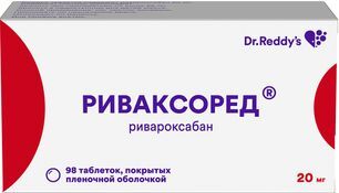 Риваксоред 20мг 98 шт. таблетки покрытые пленочной оболочкой Риваксоред 20мг 98 шт. таблетки покрытые пленочной оболочкой