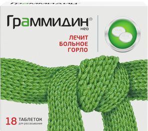 Граммидин Нео 18 шт. таблетки для рассасывания Валента Фармацевтика Граммидин Нео 18 шт. таблетки для рассасывания Валента Фармацевтика
