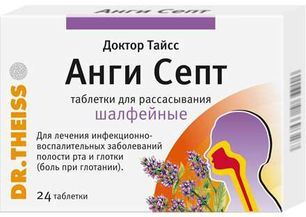 Доктор Тайсс Анги Септ 24 шт. таблетки для рассасывания Шалфей Dr. Theiss Naturwaren GmbH Доктор Тайсс Анги Септ 24 шт. таблетки для рассасывания Шалфей Dr. Theiss Naturwaren GmbH