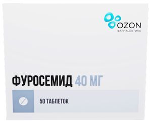 Фуросемид 40мг 50 шт. таблетки Фуросемид 40мг 50 шт. таблетки