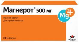 Магнерот 500мг 20 шт. таблетки Магнерот 500мг 20 шт. таблетки