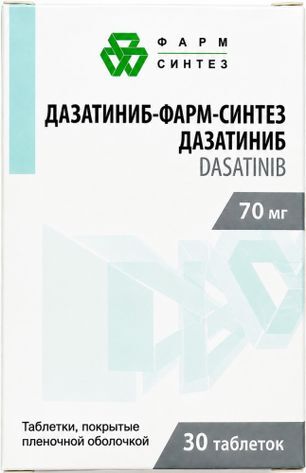 Дазатиниб-Фарм-Синтез 70мг 30 шт. таблетки покрытые пленочной оболочкой Дазатиниб-Фарм-Синтез 70мг 30 шт. таблетки покрытые пленочной оболочкой