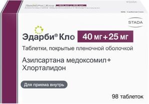 Эдарби Кло 40мг+25мг 98 шт. таблетки покрытые пленочной оболочкой