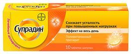 Супрадин 10 шт. таблетки шипучие Супрадин 10 шт. таблетки шипучие
