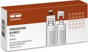Рибоксин буфус 20мг/мл 5мл 10 шт. раствор для внутривенного введения Рибоксин буфус 20мг/мл 5мл 10 шт. раствор для внутривенного введения