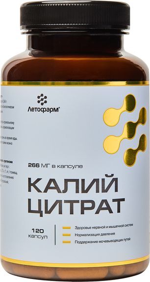 Летофарм калий цитрат капсулы 120 шт. Летофарм калий цитрат капсулы 120 шт.