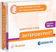 Энтерофурил 200мг 16 шт. капсулы