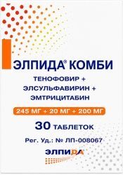 Элпида Комби 245мг+20мг+200мг 30 шт. таблетки покрытые пленочной оболочкой