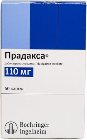 Прадакса 110мг 60 шт. капсулы Прадакса 110мг 60 шт. капсулы