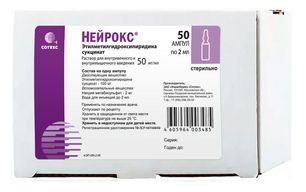 Нейрокс 50мг/мл 2мл 50 шт. раствор для внутривенного и внутримышечного введения Нейрокс 50мг/мл 2мл 50 шт. раствор для внутривенного и внутримышечного введения