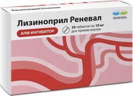 Лизиноприл Реневал 10мг 30 шт. таблетки Лизиноприл Реневал 10мг 30 шт. таблетки