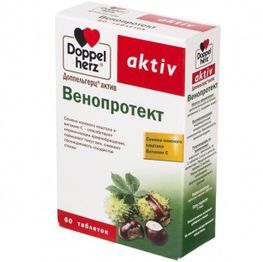 Доппельгерц актив венопротект таблетки 60 шт. Доппельгерц актив венопротект таблетки 60 шт.