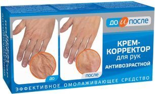До И После крем для рук Антивозрастной 100мл Твинс Тэк До И После крем для рук Антивозрастной 100мл Твинс Тэк