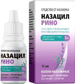 Назацил Рино 0,25мг/мл + 2,5мг/мл 15мл капли назальные Рубикон Назацил Рино 0,25мг/мл + 2,5мг/мл 15мл капли назальные Рубикон