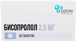 Бисопролол 2,5мг 30 шт. таблетки покрытые пленочной оболочкой