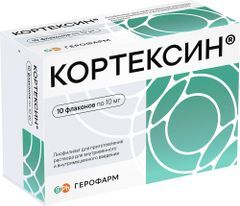 Кортексин 10мг 22мг 10 шт. лиофилизат для приготовления раствора для внутривенного и внутримышечного введения Кортексин 10мг 22мг 10 шт. лиофилизат для приготовления раствора для внутривенного и внутримышечного введения