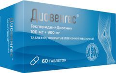 Диовенгес 100мг+900мг 60 шт. таблетки покрытые пленочной оболочкой Диовенгес 100мг+900мг 60 шт. таблетки покрытые пленочной оболочкой