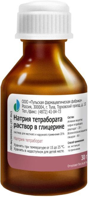 Натрия Тетрабората Раствор В Глицерине 20% 30г раствор для местного и наружного применения Тульская Фф Натрия Тетрабората Раствор В Глицерине 20% 30г раствор для местного и наружного применения Тульская Фф