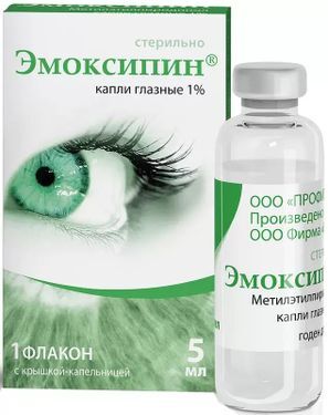 Эмоксипин 1% 5мл капли глазные