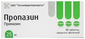 Пропазин 25мг 50 шт. таблетки покрытые оболочкой Татхимфарм Пропазин 25мг 50 шт. таблетки покрытые оболочкой Татхимфарм