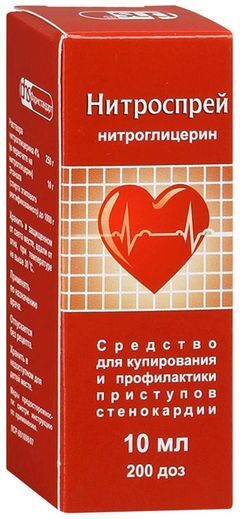 Нитроспрей 0,4мг/доза 200 доз 10мл спрей подъязычный дозированный Нитроспрей 0,4мг/доза 200 доз 10мл спрей подъязычный дозированный