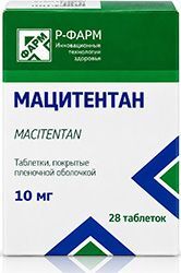 Мацитентан 10мг 28 шт. таблетки покрытые пленочной оболочкой
