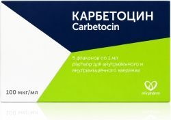 Карбетоцин 100мкг/мл 1мл 5 шт. раствор для внутривенного и внутримышечного введения